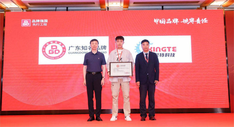 聚焦自动化音圈绕线设备 专精特新小巨人星特科技上榜“广东知名品牌”米乐 M6(图5)