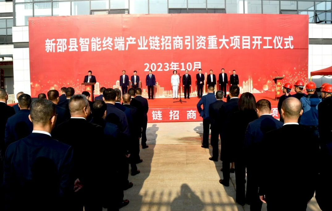 米乐M6 M6米乐湖南新邵：7个重大项目集中开工 19个招商引资项目集中签约(图1)