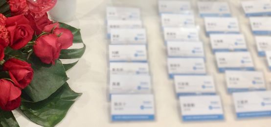 轻量级自动米乐M6 M6米乐化 - VCI  GEEK+ 高端私享会与你来相会(图1)