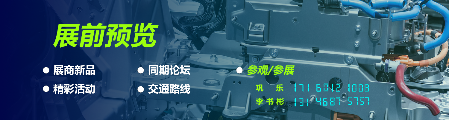2024北京自动化展：机械自动化设备展望未来工业米乐 M6趋势(图3)