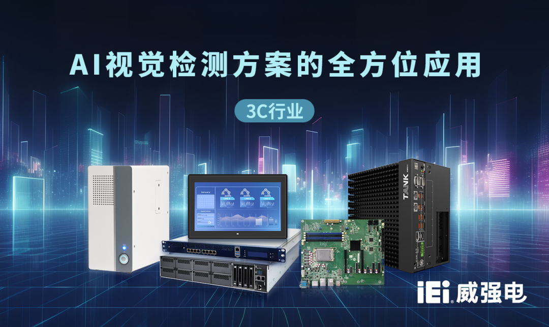 米乐M6 M6米乐光伏自动化设备(图6)