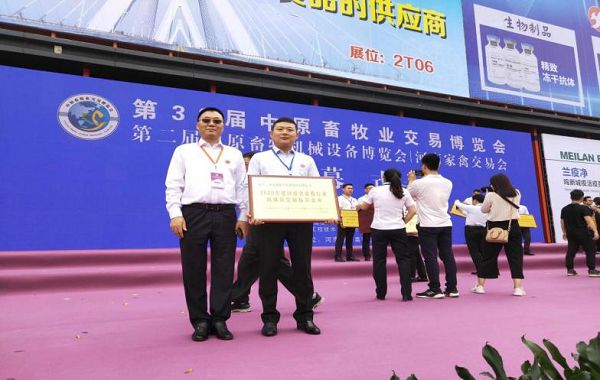 米乐M6 M6米乐河南银星：科技赋能促发展 畜牧行业争先锋(图8)