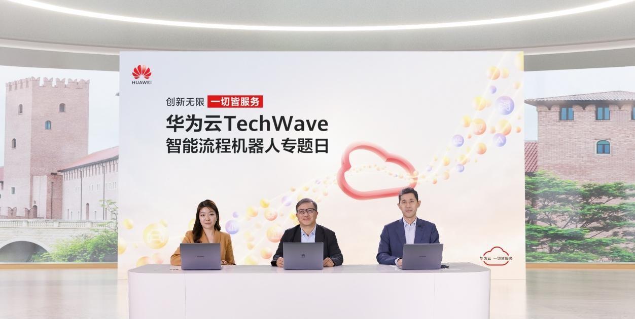 流程自动化什么是流程米乐M6 M6米乐自动化？的最新报道(图1)