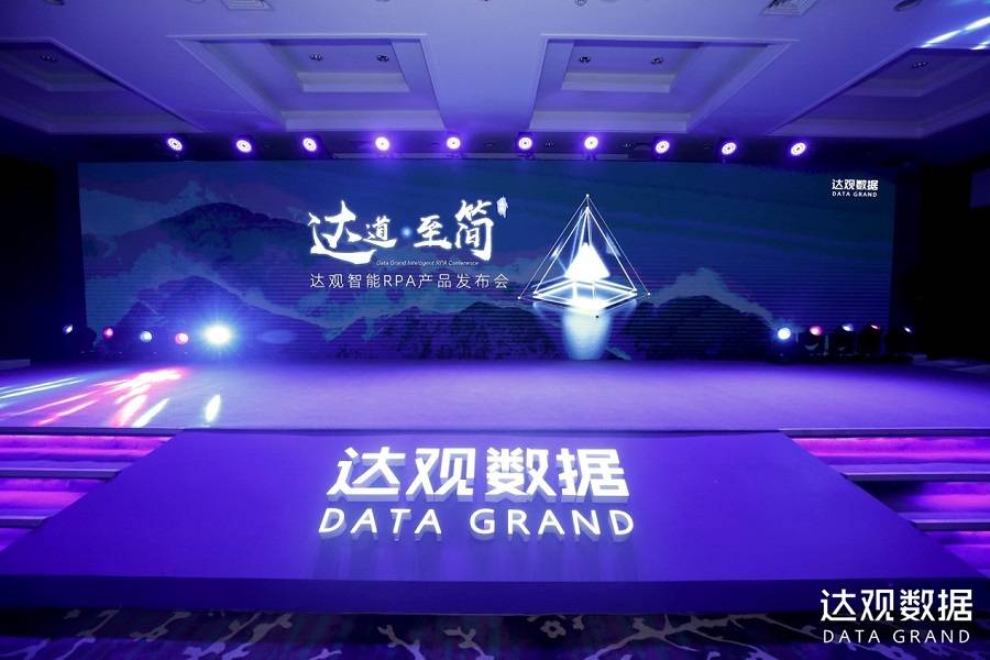 流程自动化什么是流程米乐M6 M6米乐自动化？的最新报道(图4)