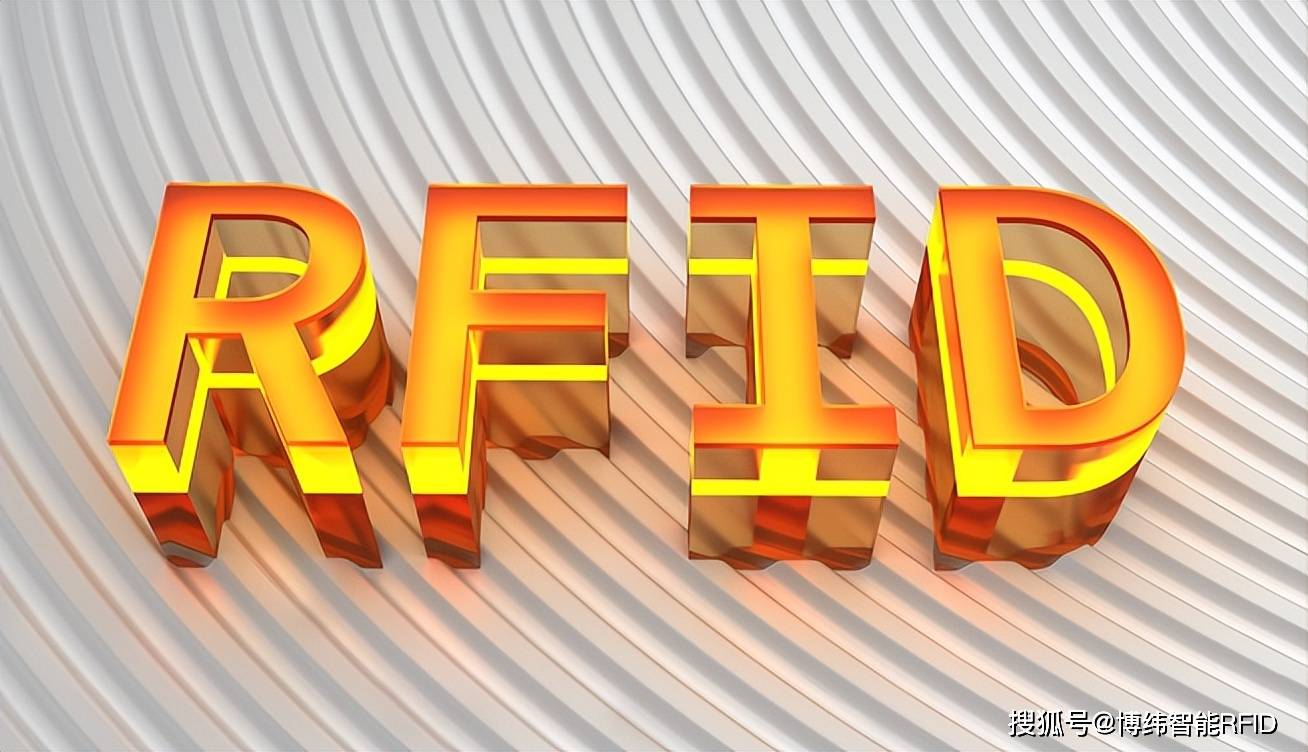 米乐 M6各大品牌零售商引入RFID技术案例分享(图1)
