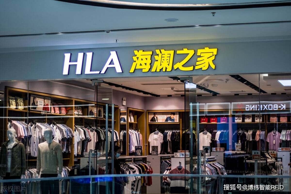 米乐 M6各大品牌零售商引入RFID技术案例分享(图2)