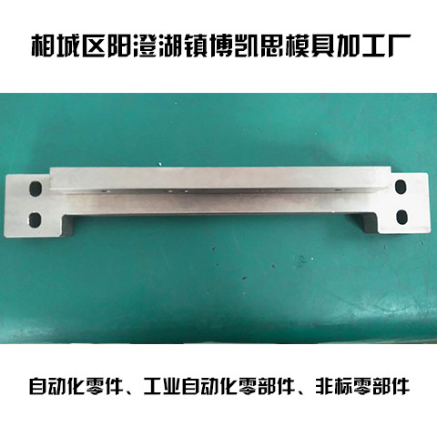 自动化设备零件米乐 M6(图1)