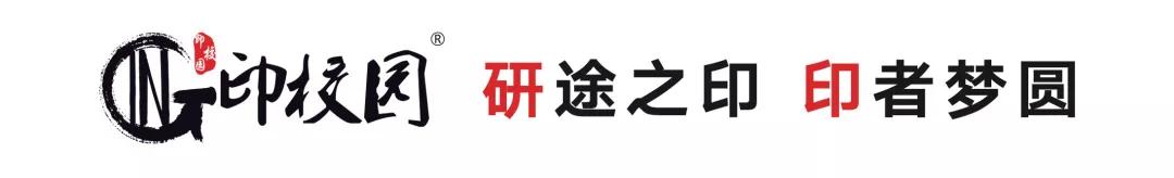 2021印校园考研：全国100所考研高校难度排行榜你的目标院M6 米乐校排名第几？(图1)