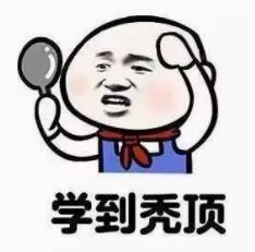 2021印校园考研：全国100所考研高校难度排行榜你的目标院M6 米乐校排名第几？(图2)