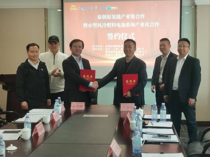 西北首条小型风冷米乐M6 M6米乐堆氢燃料电池全自动化生产线落地泾河新城(图1)