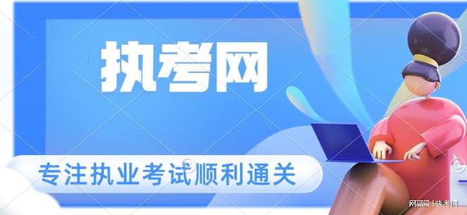 M6 米乐执考网：考一建哪个专业好就业？(图1)