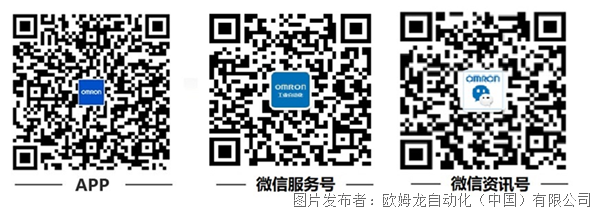 欧姆龙安全设计与节省空间兼顾方案:优化控制柜的空间效米乐 M6率增强自动化设备的速度与安全(图4) 欧姆龙安全设计与节省空间兼顾方案:优化控制柜的空间效米乐 M6率增强自动化设备的速度与安全(图4)