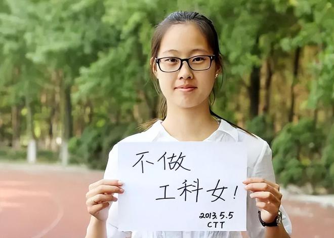 大学毕业后才明白工科女和师范女的差距后悔听了堂姐的建议米乐 M6(图3)