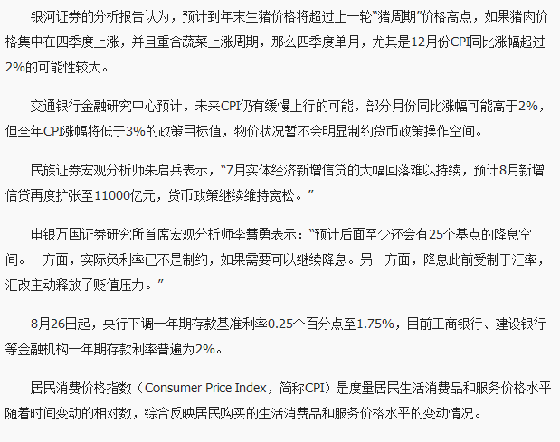 自动化要抢知识工作者饭碗但不会带来最坏的时代米乐M6 M6米乐(图2)