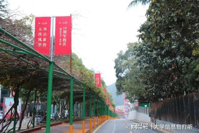 米乐 M6湖北汽车工业学院王牌专业是什么？“国家级一流”实力瞩目！(图1)