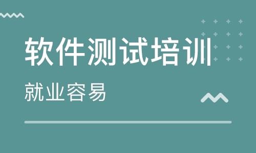 米乐 M6学习软件测试需要掌握哪些技术？(图1)