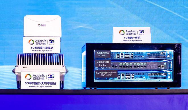 亚信科技、清华大学“算力内生网络技术”荣获中国自动化学会“2023科技进步一等奖”米乐 M6(图2)