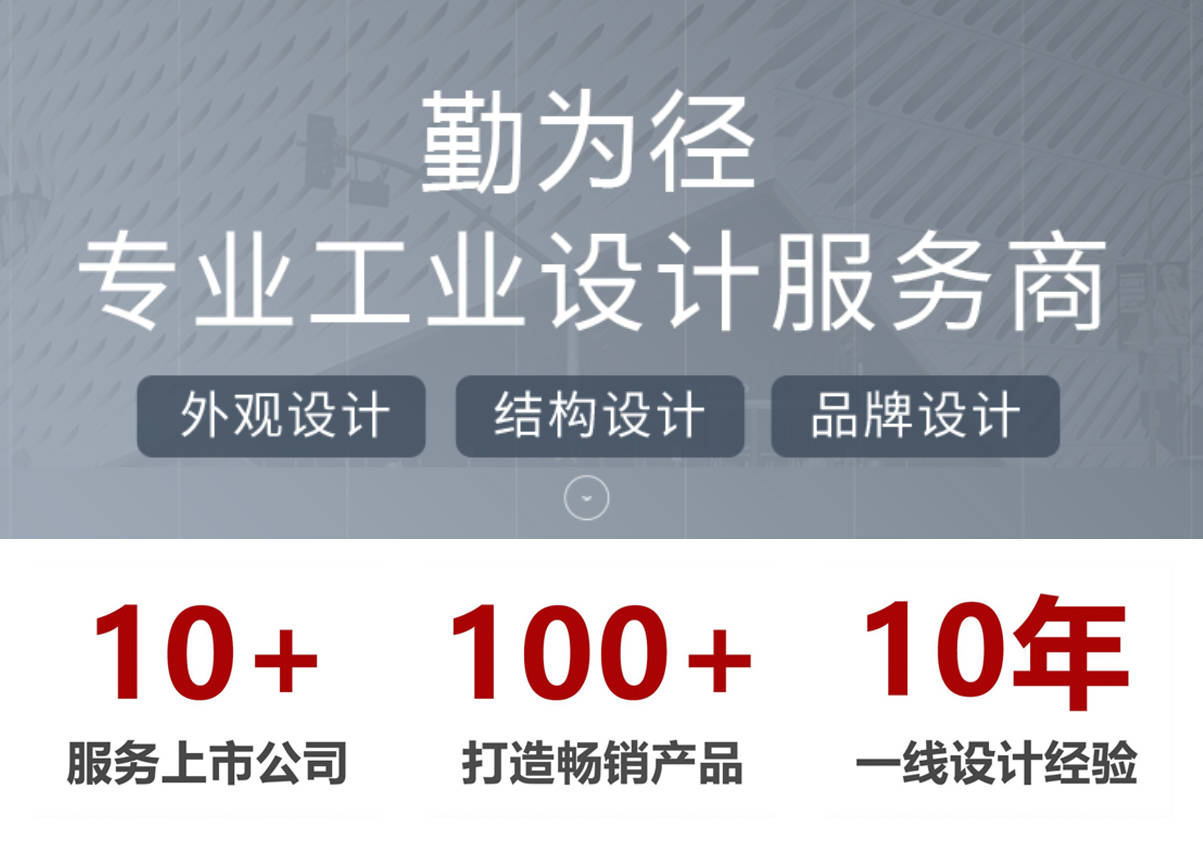 米乐 M6自动化设备工业外观设计有没有必要(图1)