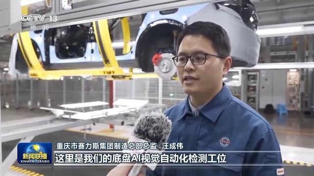 一线调研丨从实验室走向生产线 科技创新构筑重庆未来发展新优势米乐M6 M6米乐(图2)