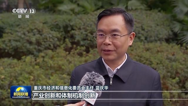 一线调研丨从实验室走向生产线 科技创新构筑重庆未来发展新优势米乐M6 M6米乐(图6)