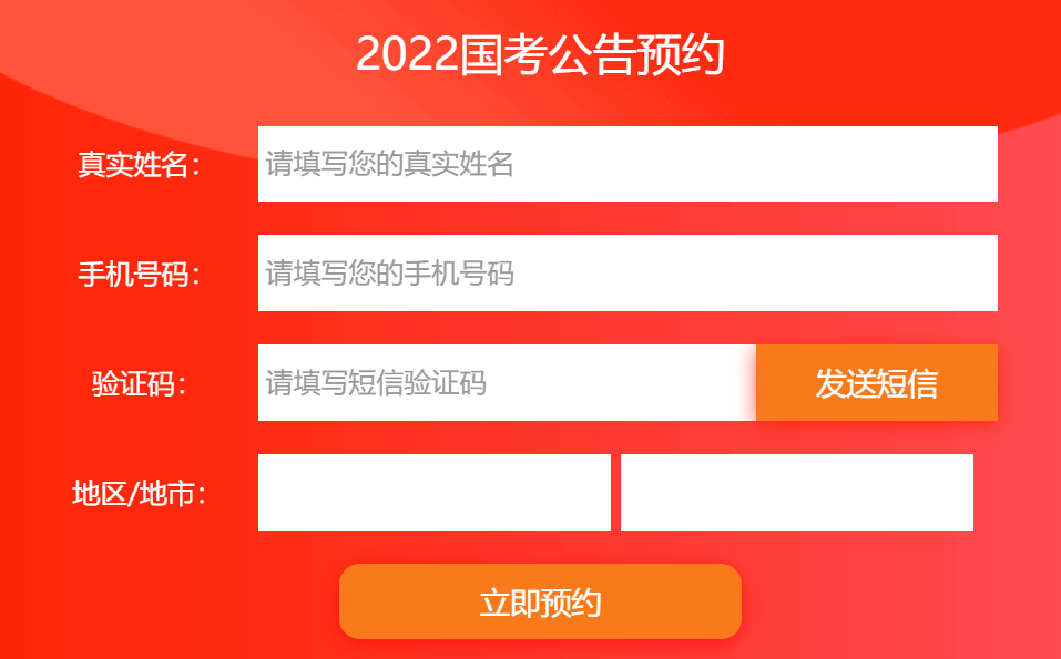 米乐 M62022年考公务员最好十大专业有哪些？(图1)