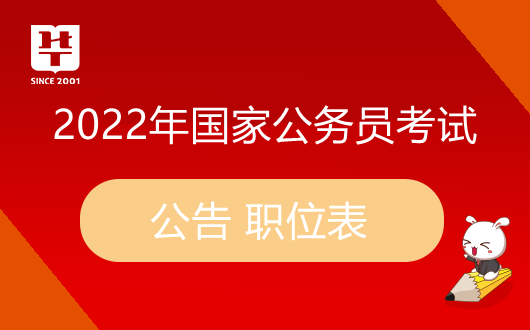 米乐 M62022年考公务员最好十大专业有哪些？(图2)