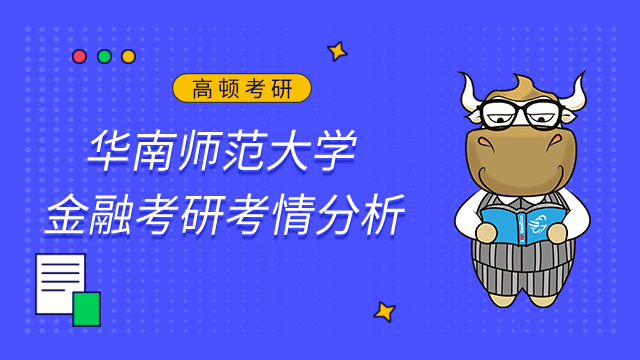 2023考研专业难度排名一米乐 M6览！学姐最新整理(图2)