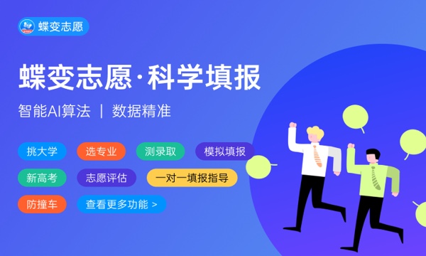 米乐 M6学电气自动后悔死了 真的没有前途吗(图1) 米乐 M6学电气自动后悔死了 真的没有前途吗(图1)