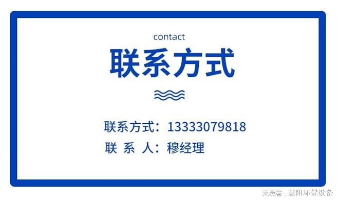 米乐M6 M6米乐石灰竖窑烟气处理：布袋除尘器(图2)