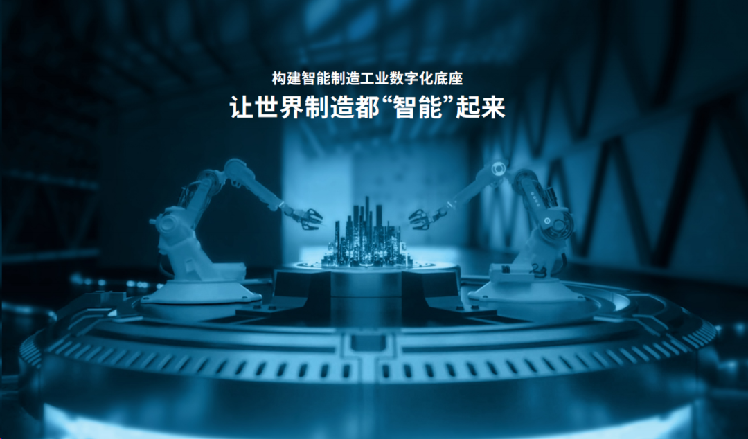 智能自动化产线米乐 M6(图2)