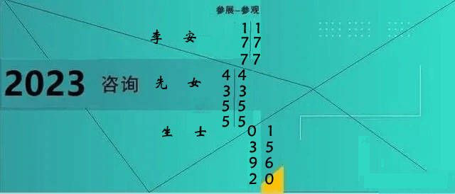 新资讯2023武汉国际自动化设备及技术展览会北京智能工厂展智造未来M6 米乐(图1)