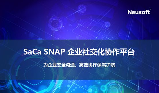 关于米乐M6 M6米乐企业办公自动化的特点与作用(图2)
