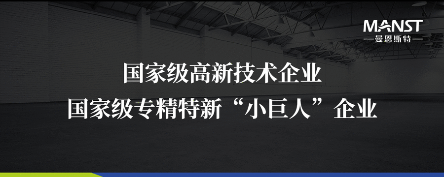 米乐M6 M6米乐自动系统什么是自动系统？的最新报道(图4)