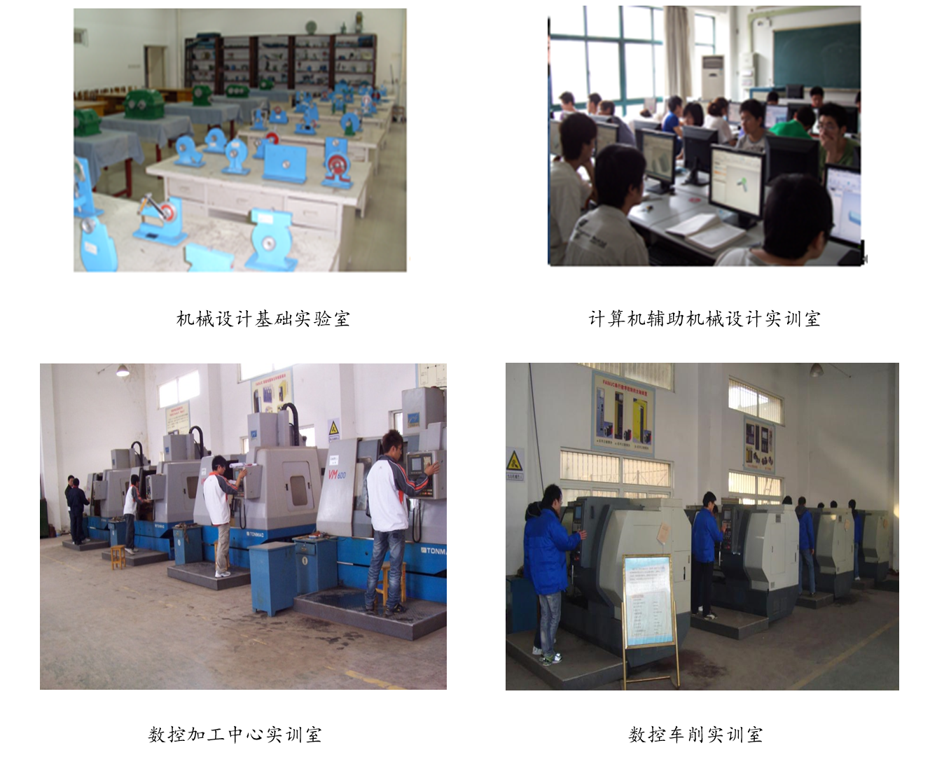 机械制造与自动化米乐M6 M6米乐(图1) 机械制造与自动化米乐M6 M6米乐(图1)
