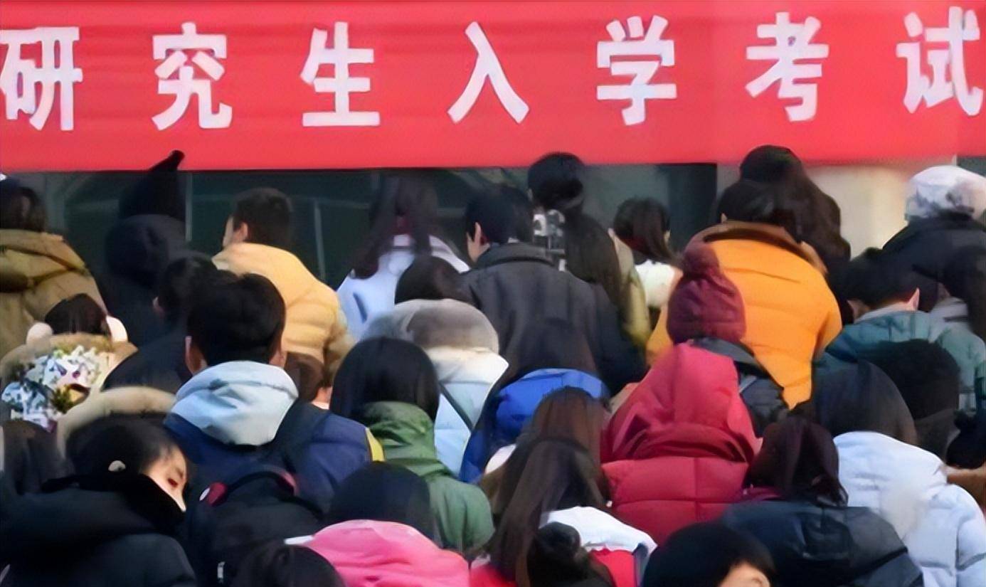 米乐 M6不同专业考研难度梯队排名分为5大梯队“卷王”专业要避开(图8)