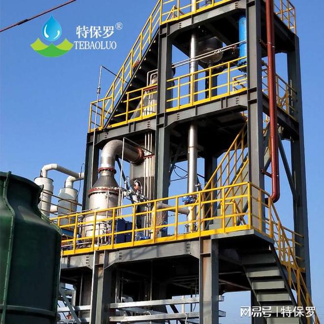 MVR废水蒸发浓米乐 M6缩设备(图1)