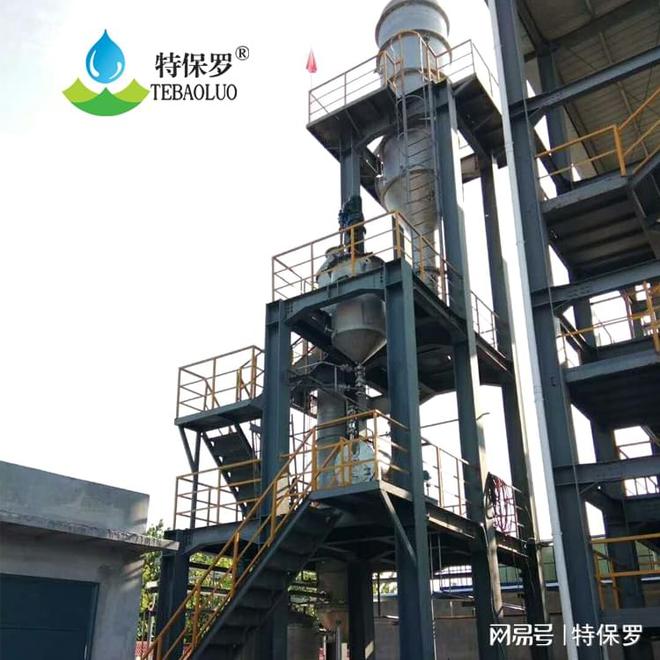 MVR废水蒸发浓米乐 M6缩设备(图3)