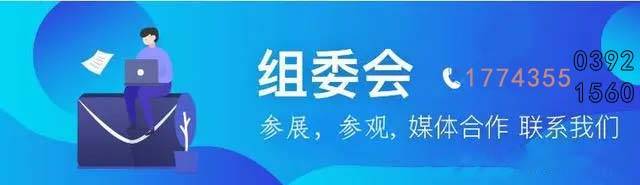 2M6 米乐024北京自动化技术展会｜自动化设备展会(图3)