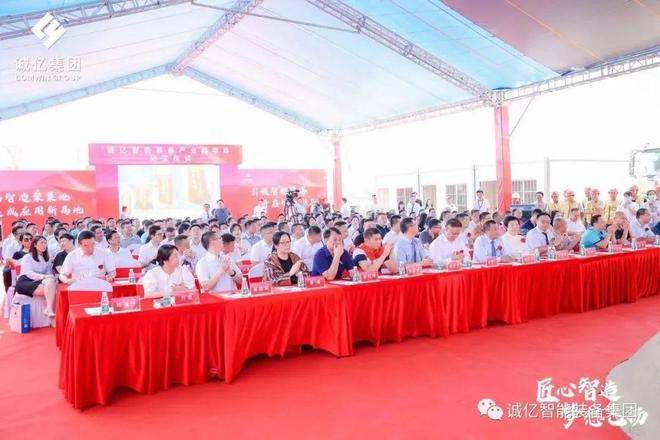 米乐 M6诚亿智能装备产业园动工 推出液冷储能及锂电池高速自动化组装线(图1)