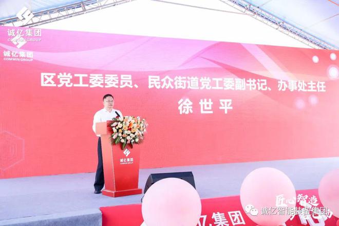米乐 M6诚亿智能装备产业园动工 推出液冷储能及锂电池高速自动化组装线(图3)