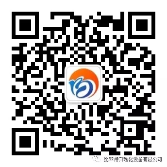 郑州比亚特自动化设备有限公司M6 米乐(图4)