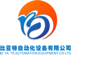 郑州比亚特自动化设备有限公司M6 米乐(图3)