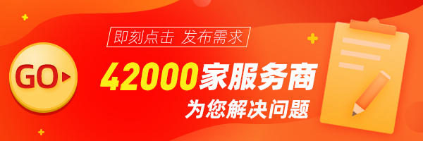 自动化米乐M6 M6米乐切割设备分类有哪些？(图2)