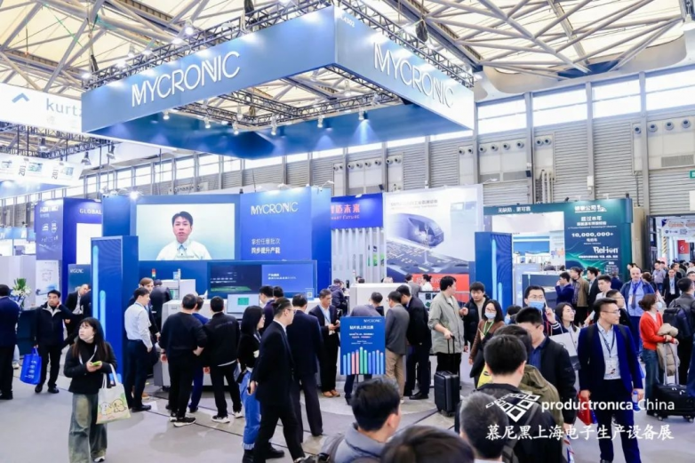 米乐 M6Day2丨新质生产力聚链成势近距离探索上游设备商们如何把握下游景气！(图4)