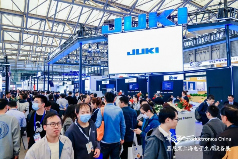 米乐 M6Day2丨新质生产力聚链成势近距离探索上游设备商们如何把握下游景气！(图2)