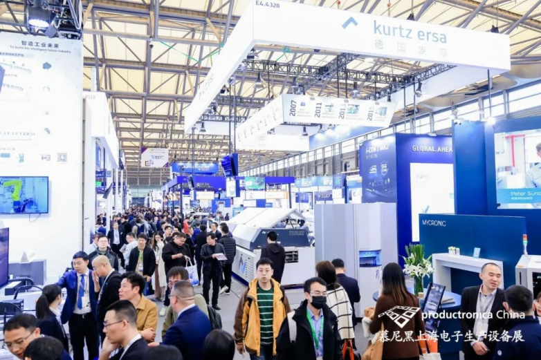 米乐 M6Day2丨新质生产力聚链成势近距离探索上游设备商们如何把握下游景气！(图8)