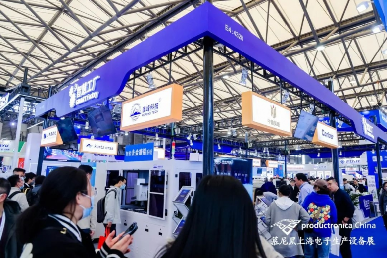 米乐 M6Day2丨新质生产力聚链成势近距离探索上游设备商们如何把握下游景气！(图10)