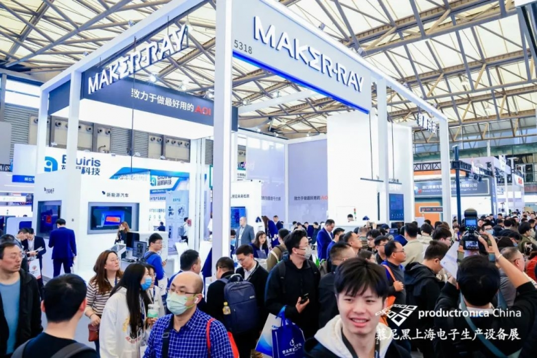 米乐 M6Day2丨新质生产力聚链成势近距离探索上游设备商们如何把握下游景气！(图16)