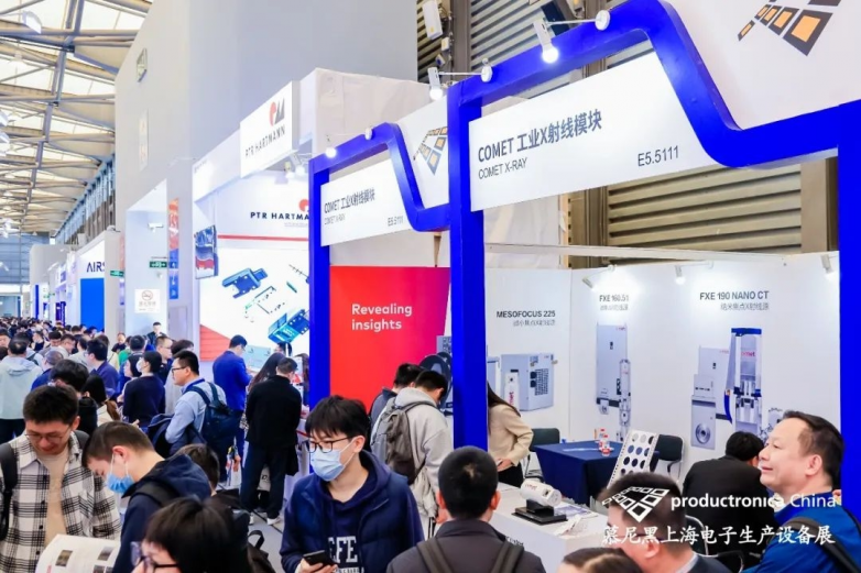米乐 M6Day2丨新质生产力聚链成势近距离探索上游设备商们如何把握下游景气！(图14)