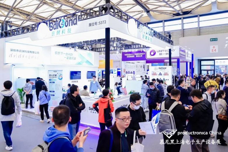 米乐 M6Day2丨新质生产力聚链成势近距离探索上游设备商们如何把握下游景气！(图18)